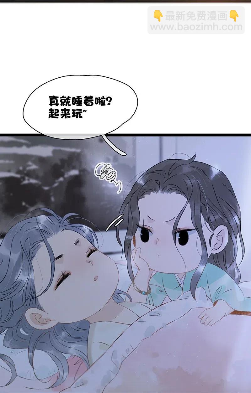 117 南疆使团来访？！-第128话