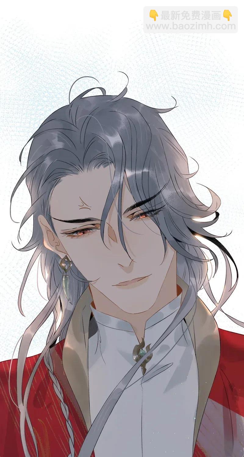 119 南疆公主？！-第136话