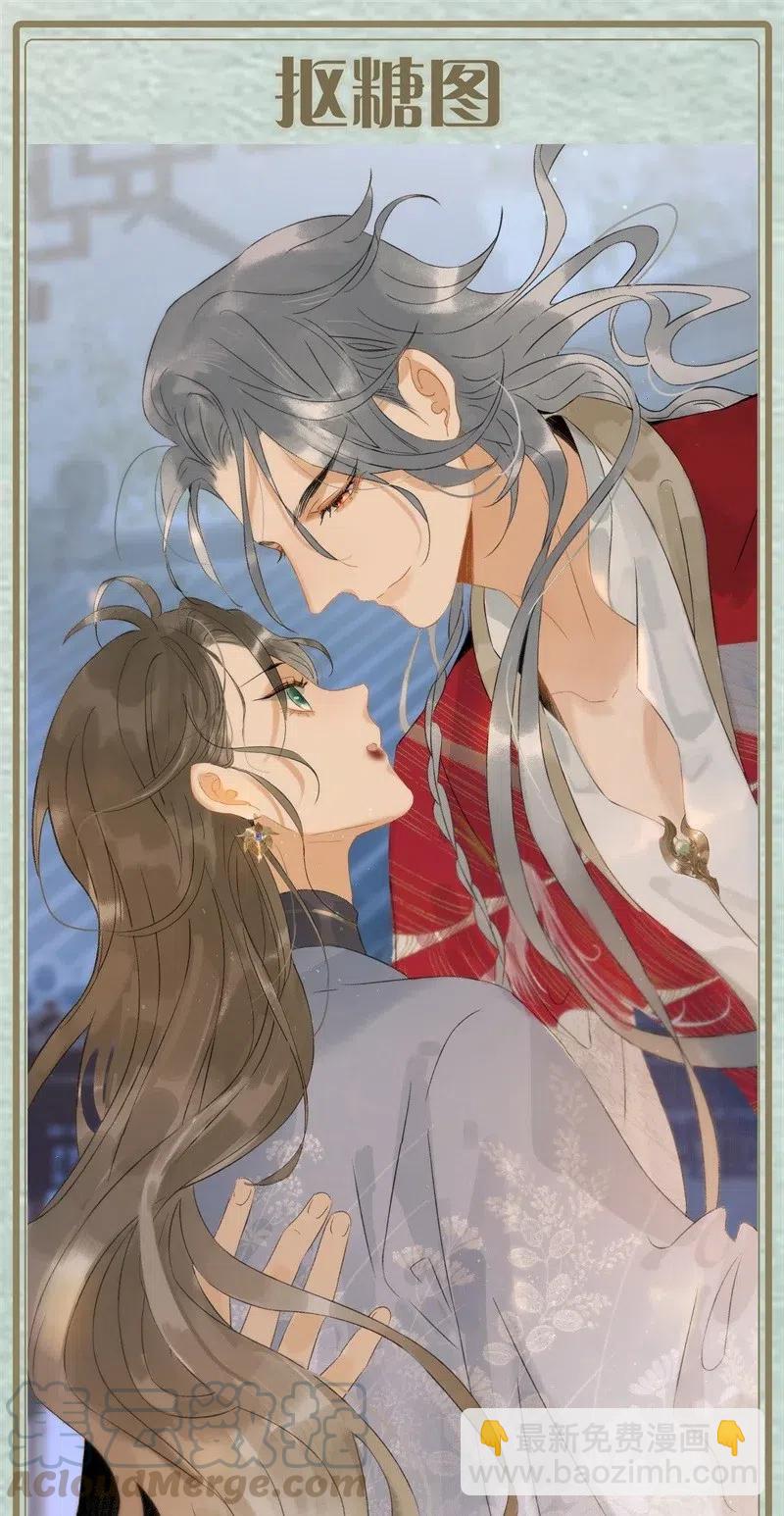 121 喜欢他？可以让他和亲呀！-第138话