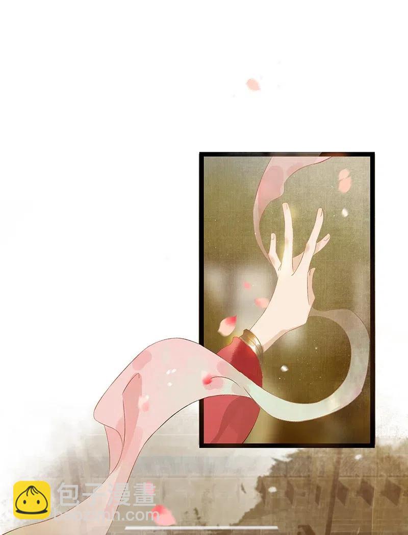 121 喜欢他？可以让他和亲呀！-第138话