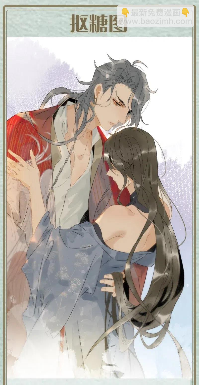 123 大启太子竟然是这种人？-第140话