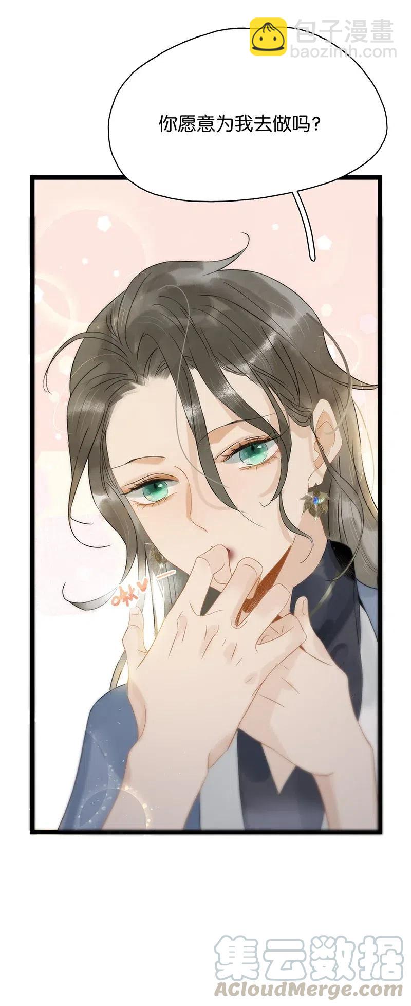 125 事出反常必有妖！-第142话