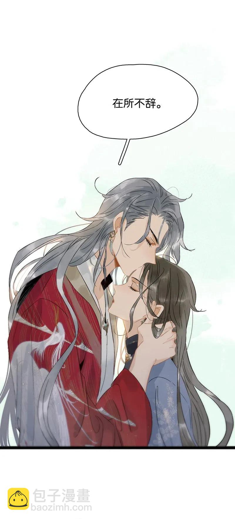 125 事出反常必有妖！-第142话