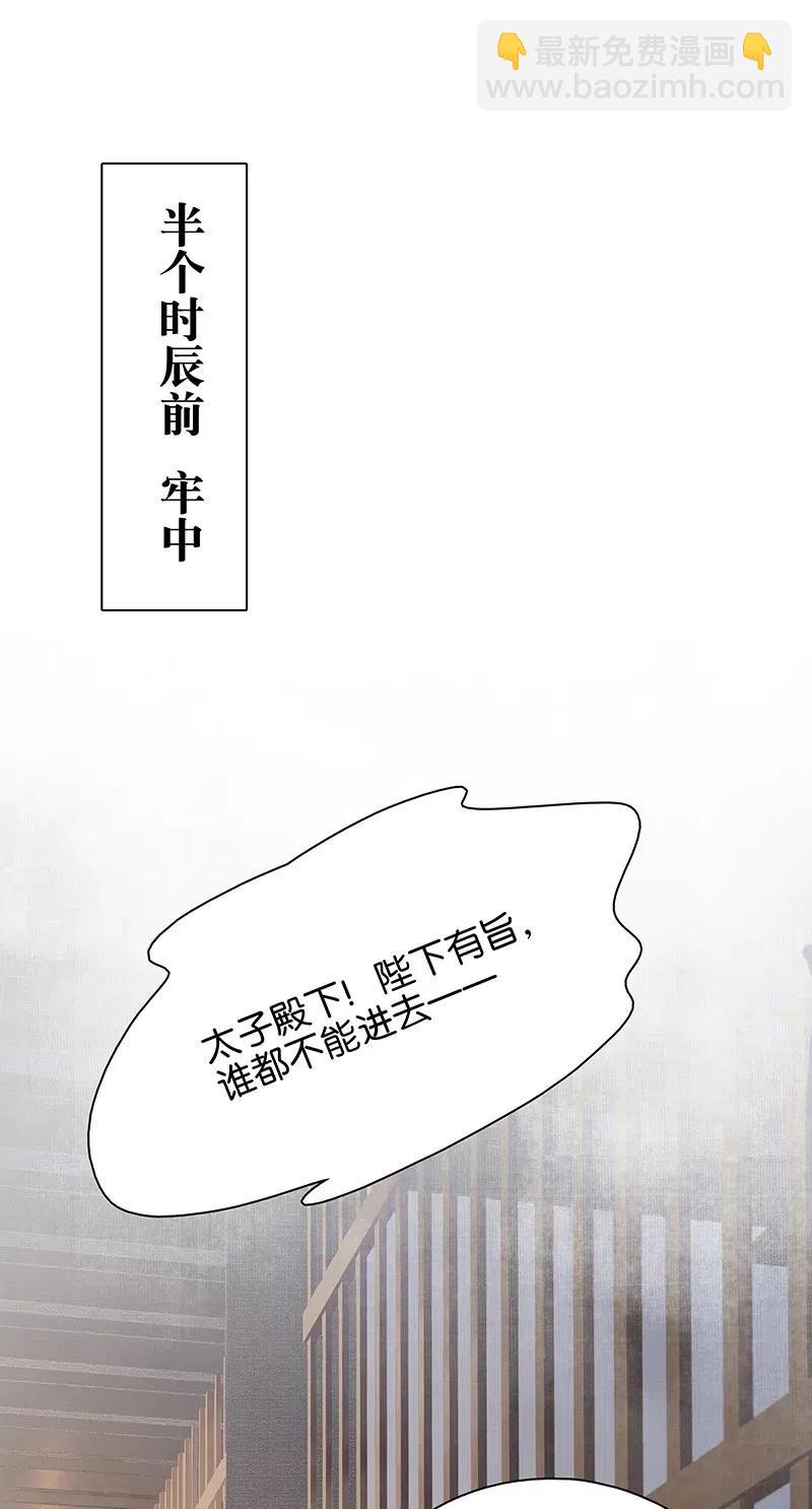 125 事出反常必有妖！-第142话