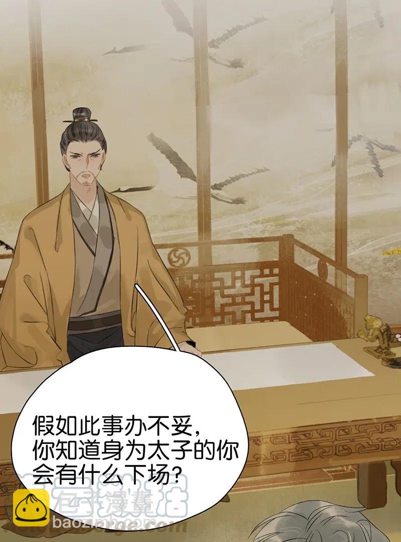 125 事出反常必有妖！-第142话