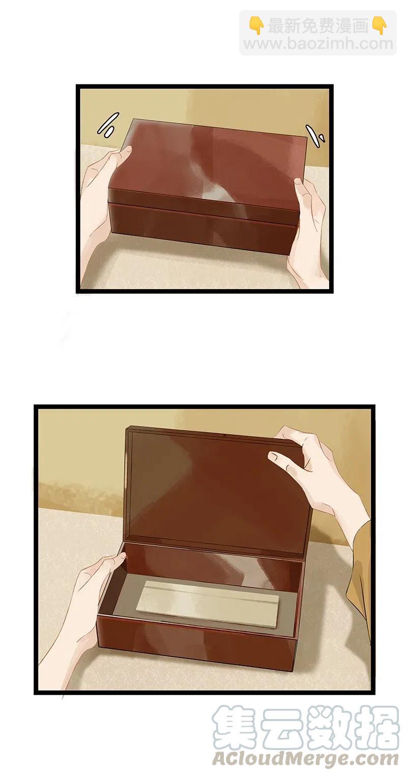 125 事出反常必有妖！-第142话