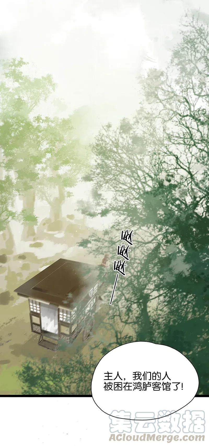 125 事出反常必有妖！-第142话