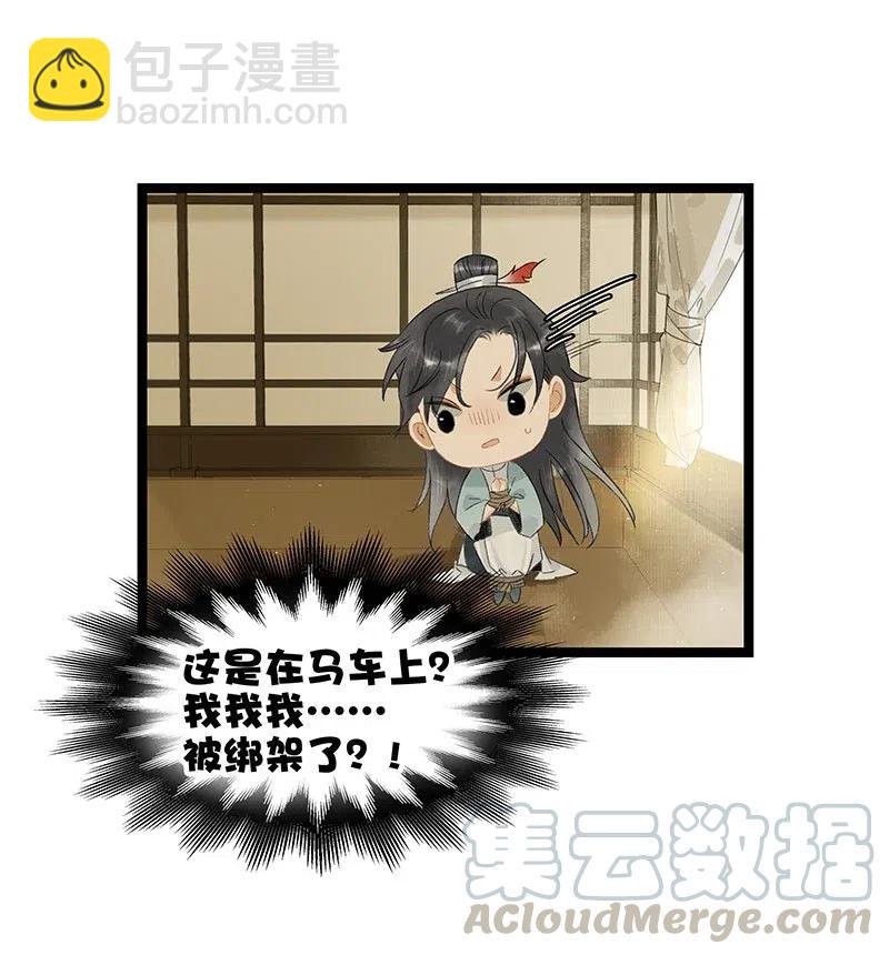 125 事出反常必有妖！-第142话