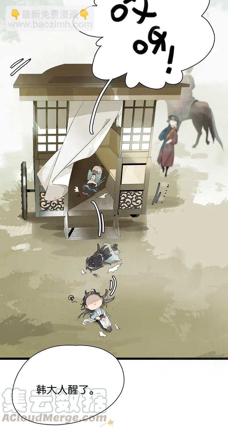 125 事出反常必有妖！-第142话