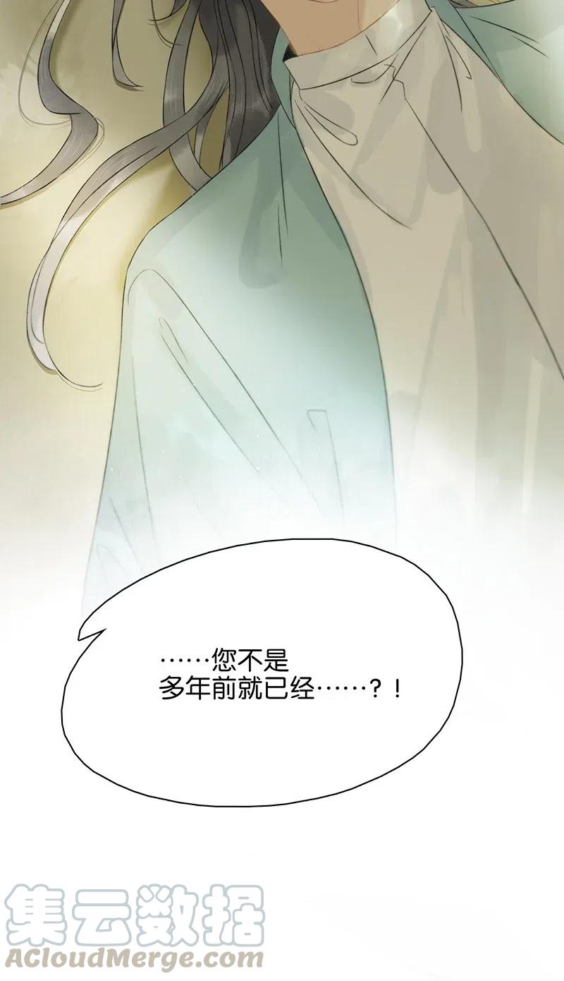 125 事出反常必有妖！-第142话