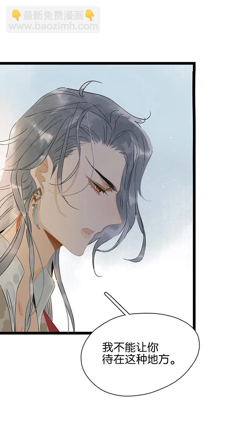 125 事出反常必有妖！-第142话