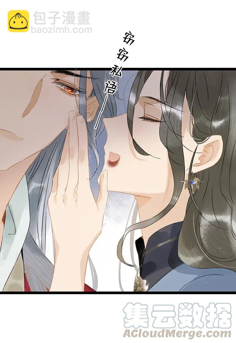 125 事出反常必有妖！-第142话