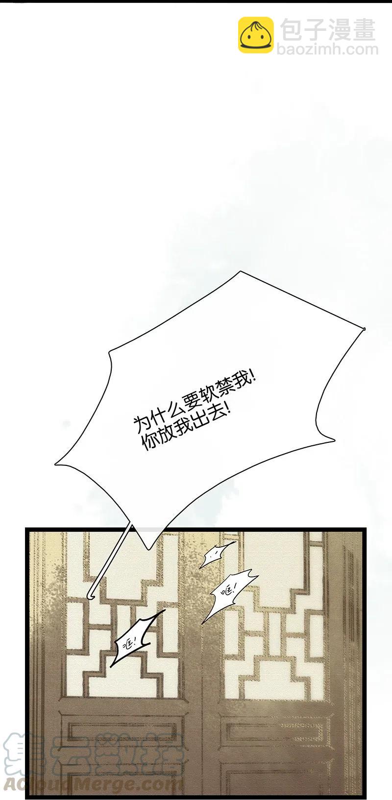 126 看着我的眼睛你会想起来&hellip;&hellip;-第130话