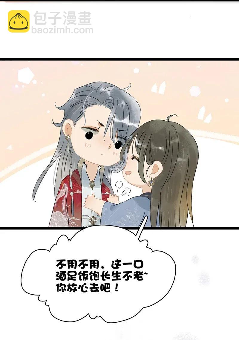 126 看着我的眼睛你会想起来&hellip;&hellip;-第130话