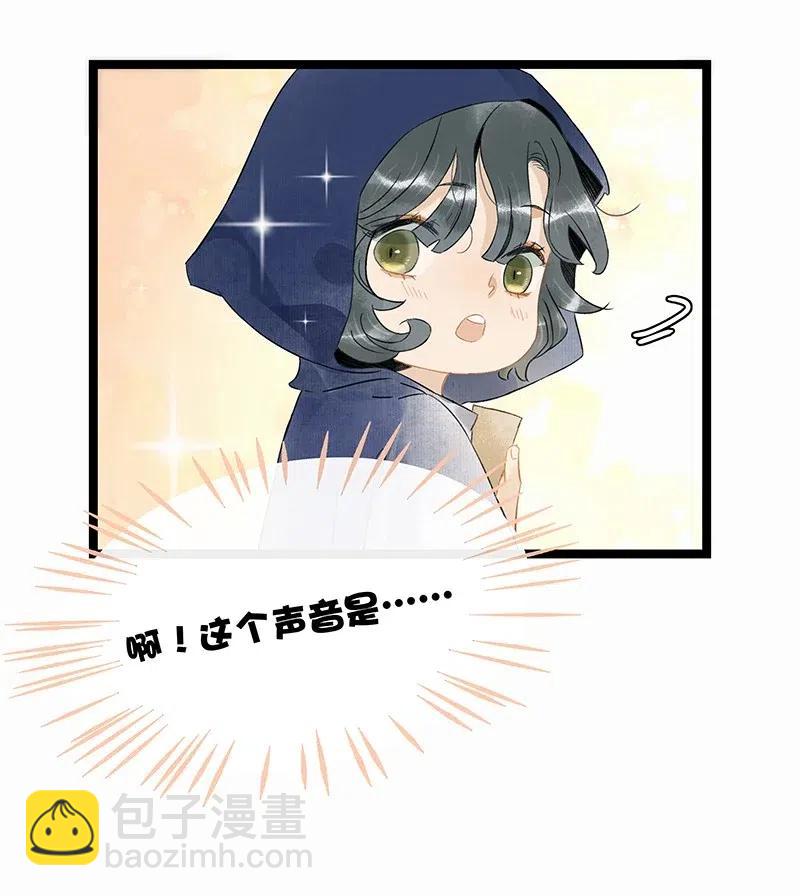 126 看着我的眼睛你会想起来&hellip;&hellip;-第130话