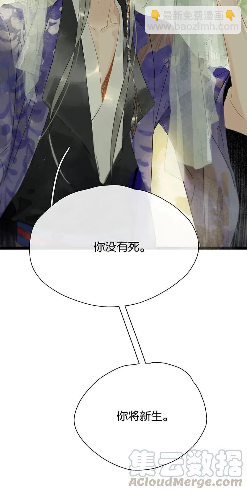 126 看着我的眼睛你会想起来&hellip;&hellip;-第130话