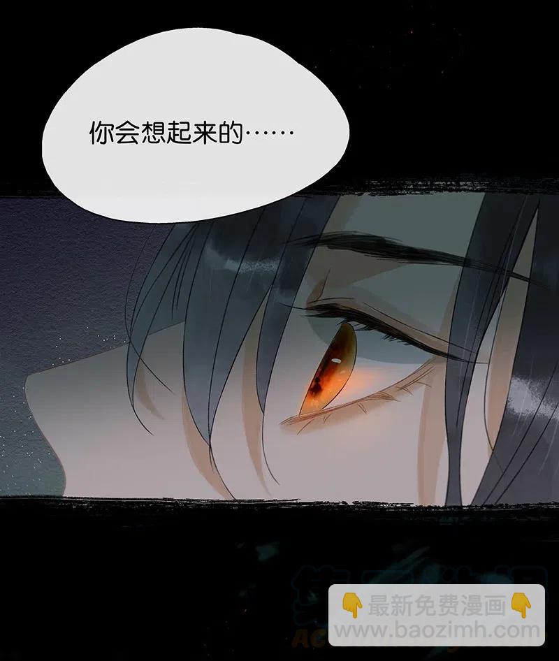 126 看着我的眼睛你会想起来&hellip;&hellip;-第130话