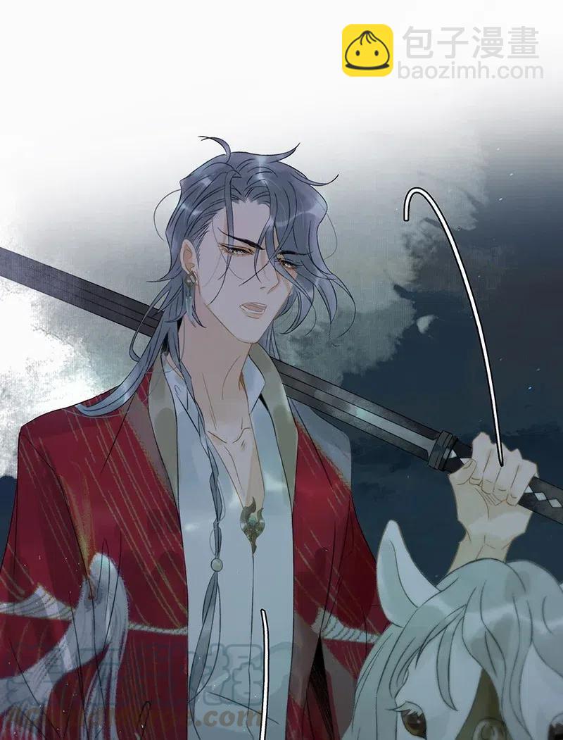 128 原来我是被老国师带回来的&hellip;&hellip;！-第132话