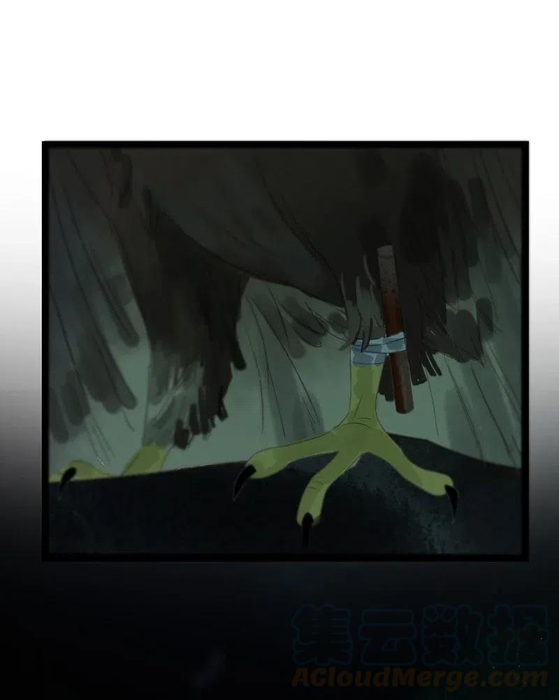 128 原来我是被老国师带回来的&hellip;&hellip;！-第132话