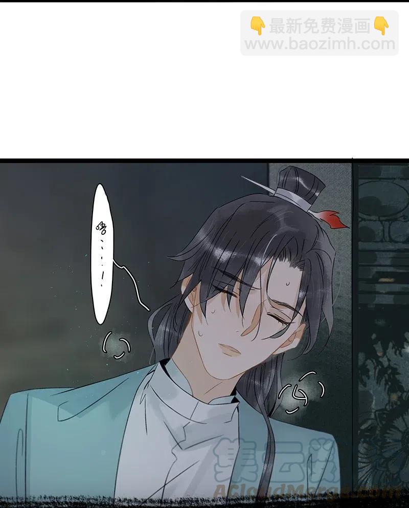 128 原来我是被老国师带回来的&hellip;&hellip;！-第132话