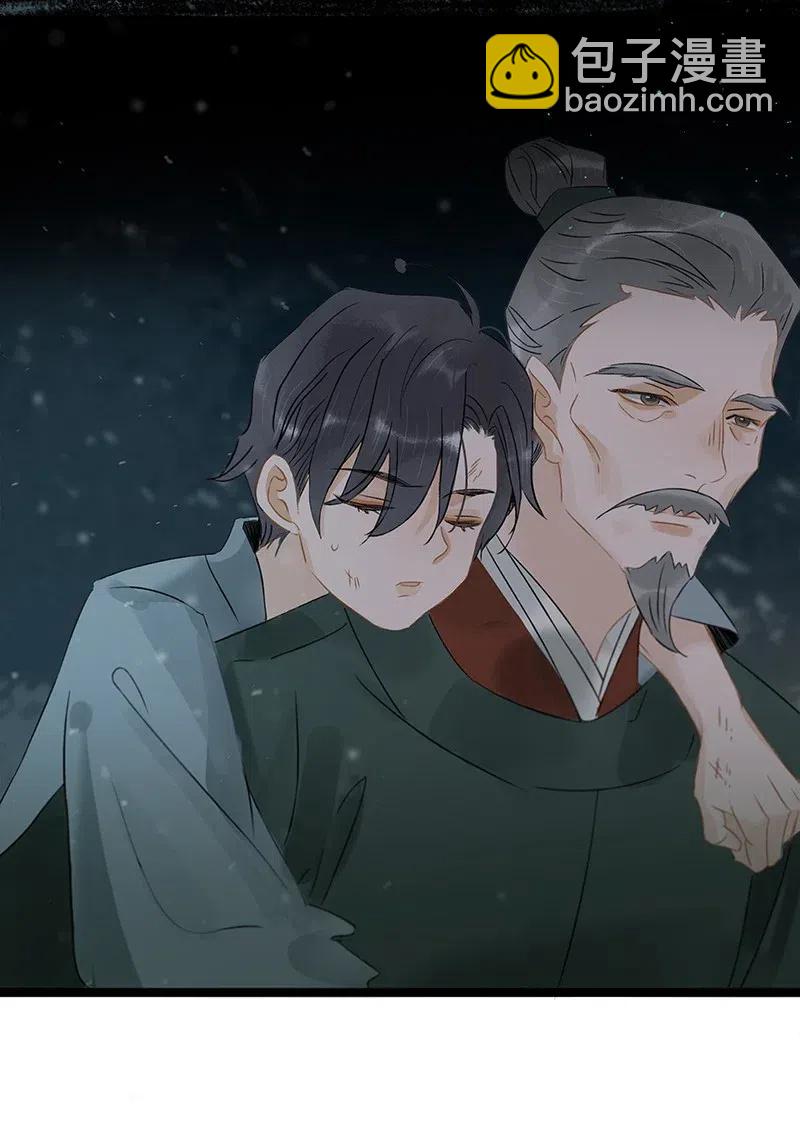 128 原来我是被老国师带回来的&hellip;&hellip;！-第132话