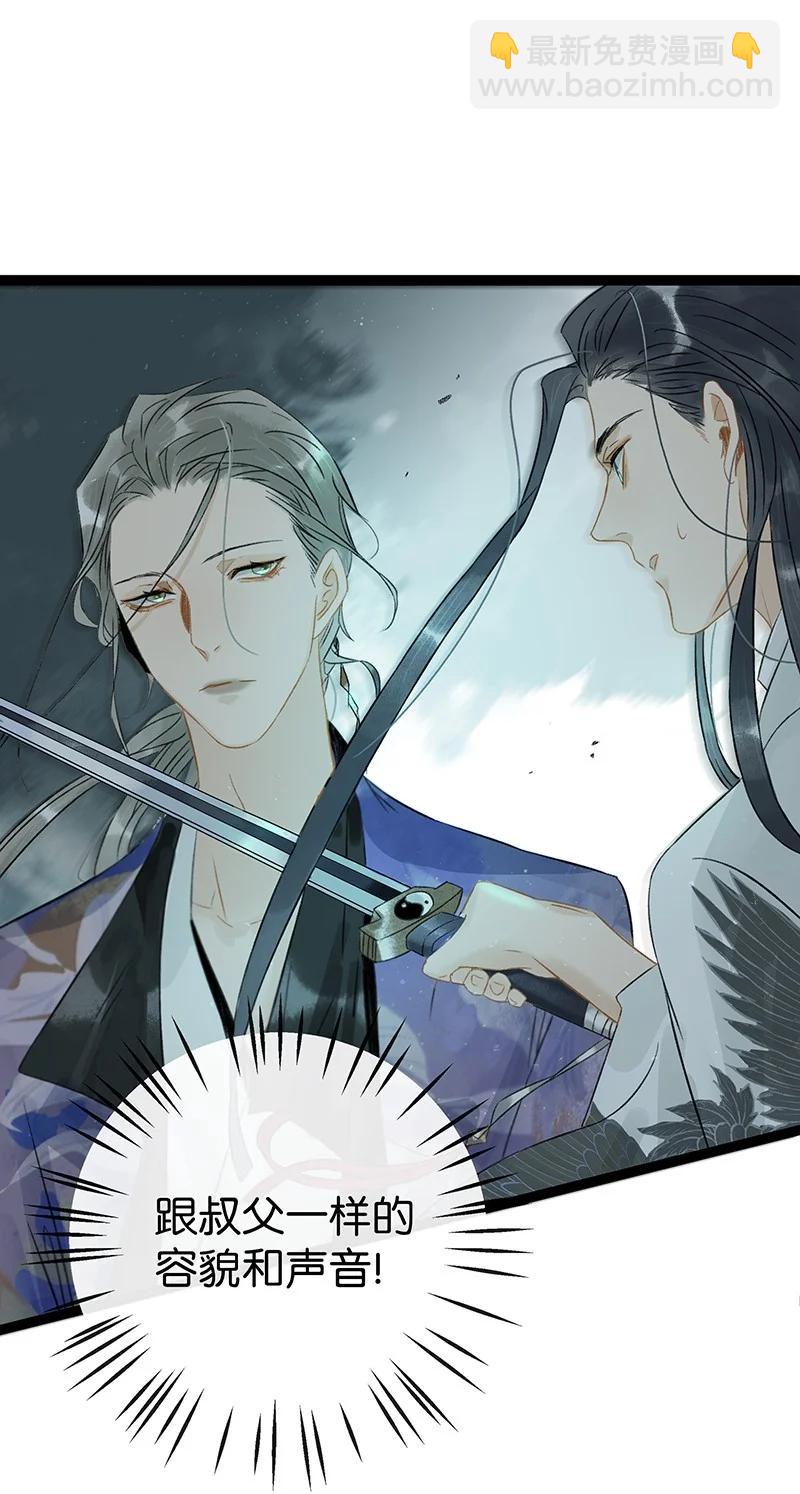 130 心志不坚，剑气必衰-第134话