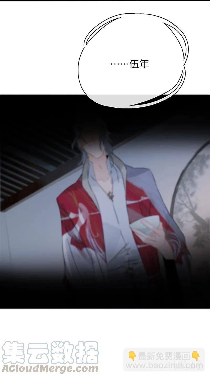 130 心志不坚，剑气必衰-第134话