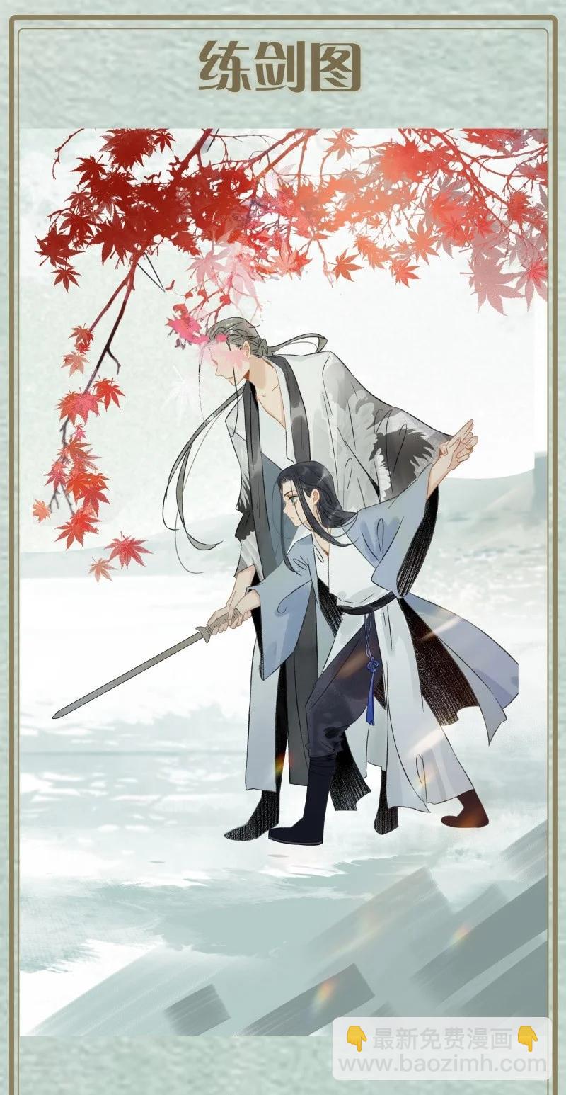 130 心志不坚，剑气必衰-第134话