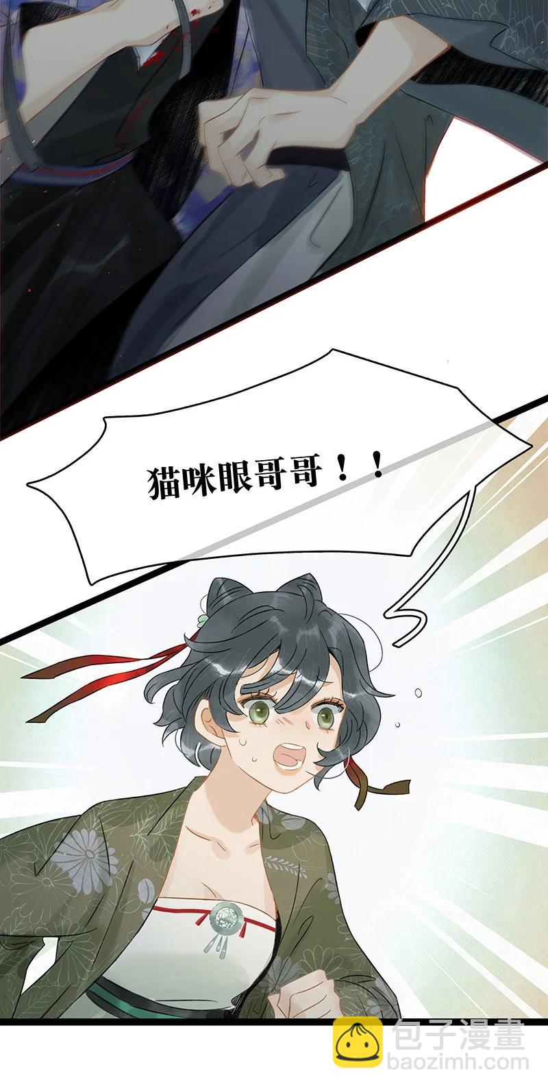 130 心志不坚，剑气必衰-第134话