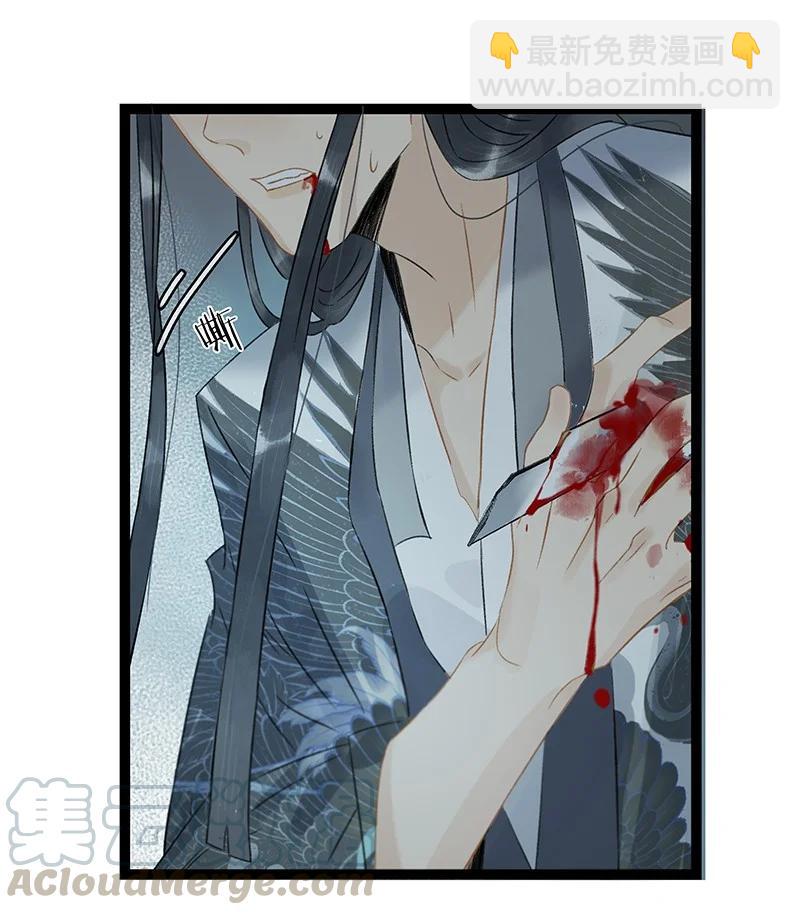 130 心志不坚，剑气必衰-第134话