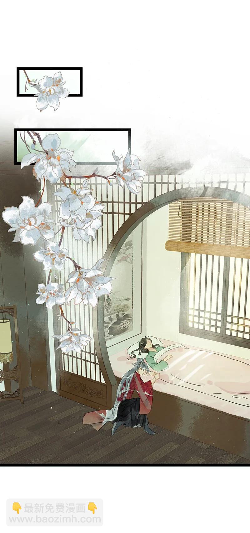 132 你们在人小姑娘面前干嘛呢？！-第122话