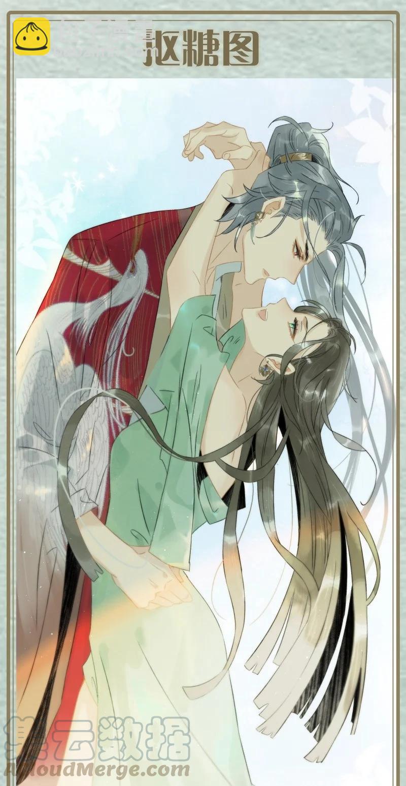 132 你们在人小姑娘面前干嘛呢？！-第122话