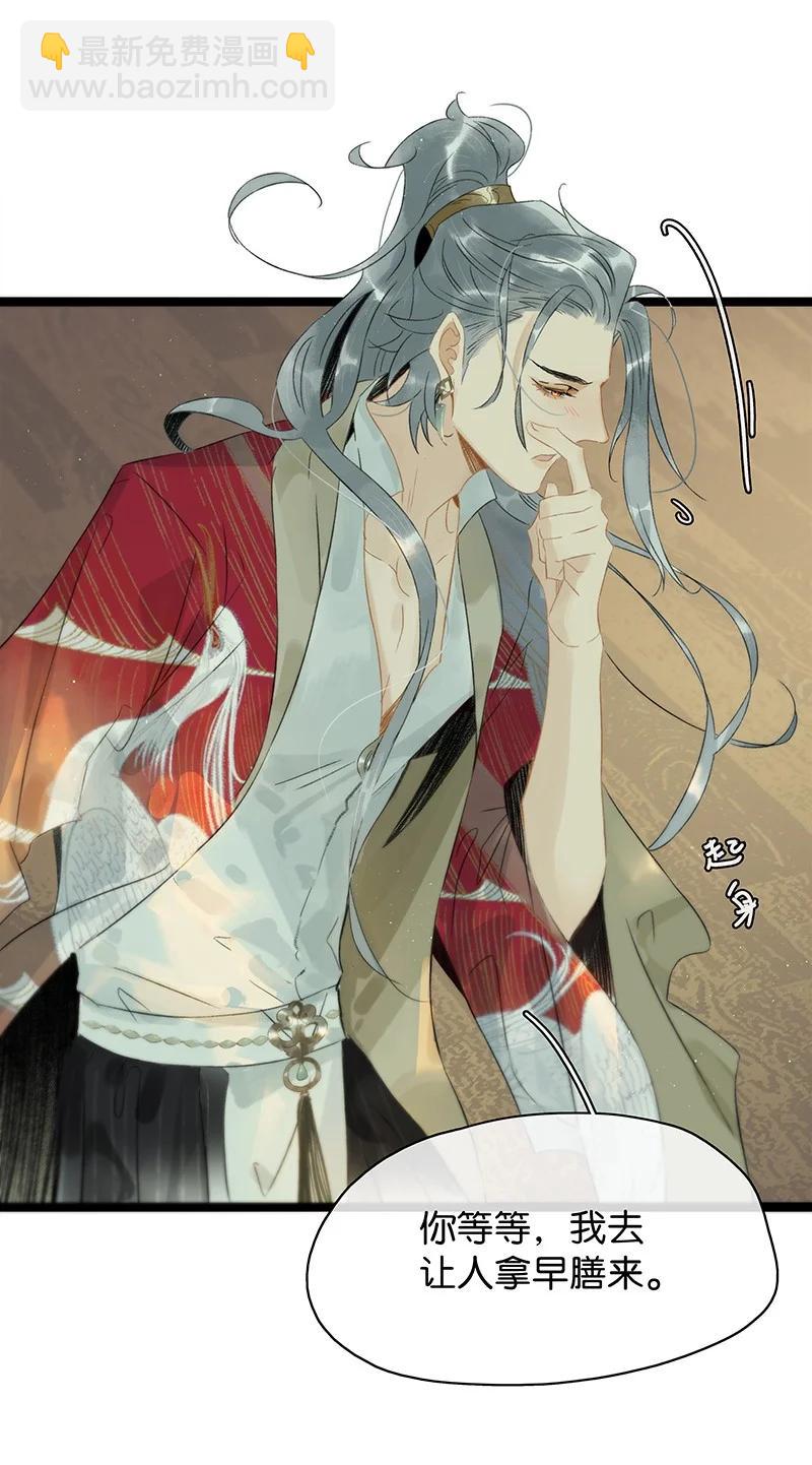 132 你们在人小姑娘面前干嘛呢？！-第122话