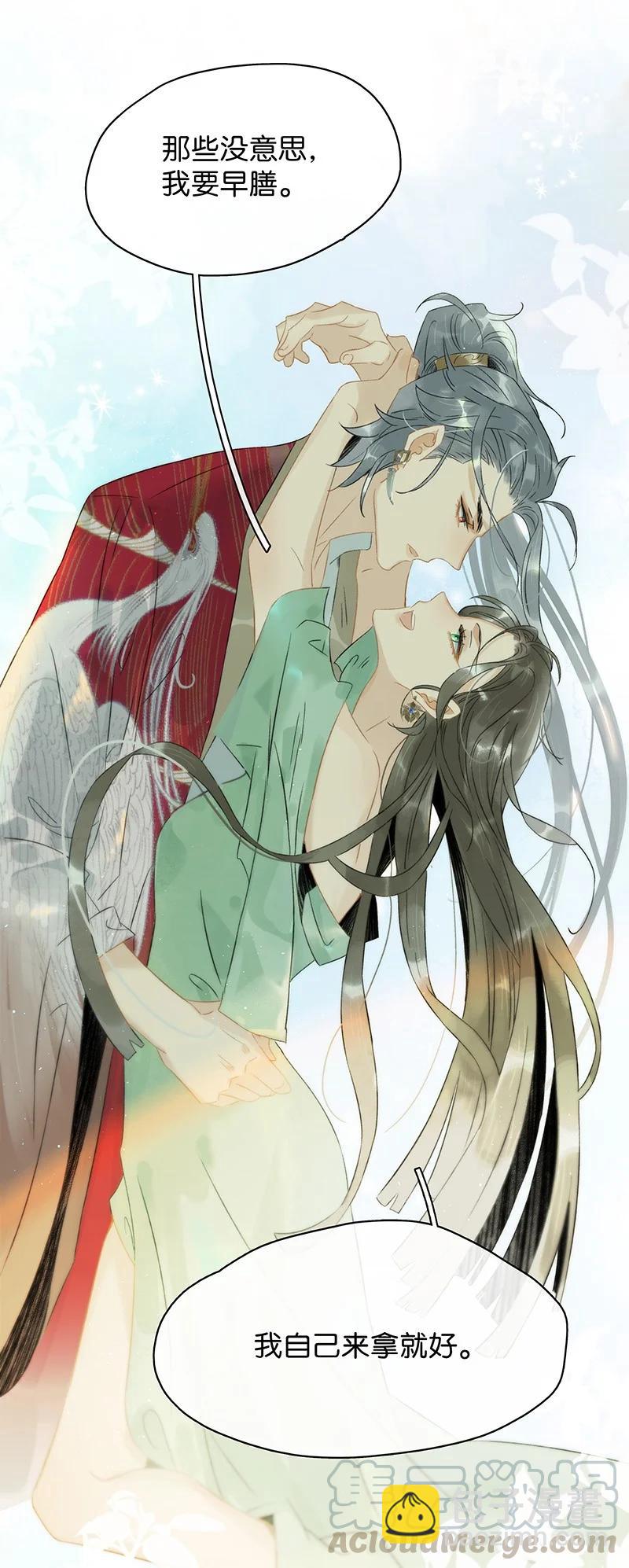 132 你们在人小姑娘面前干嘛呢？！-第122话