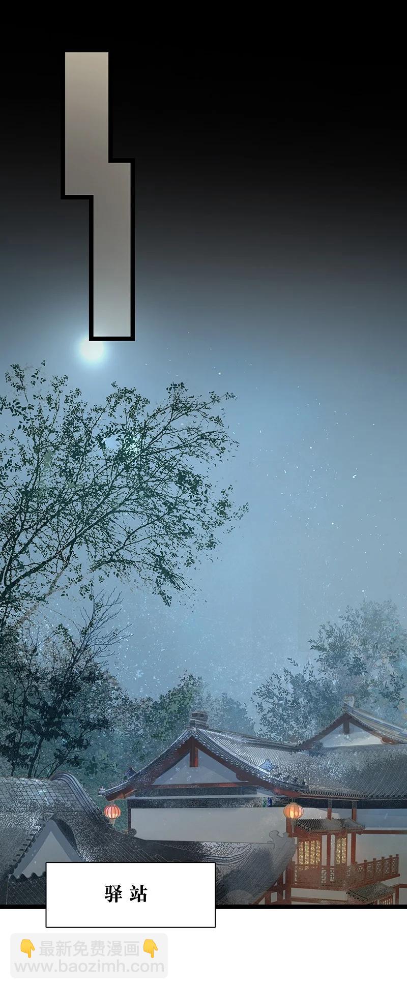 135 我指的是这个&mdash;&mdash;！-第124话