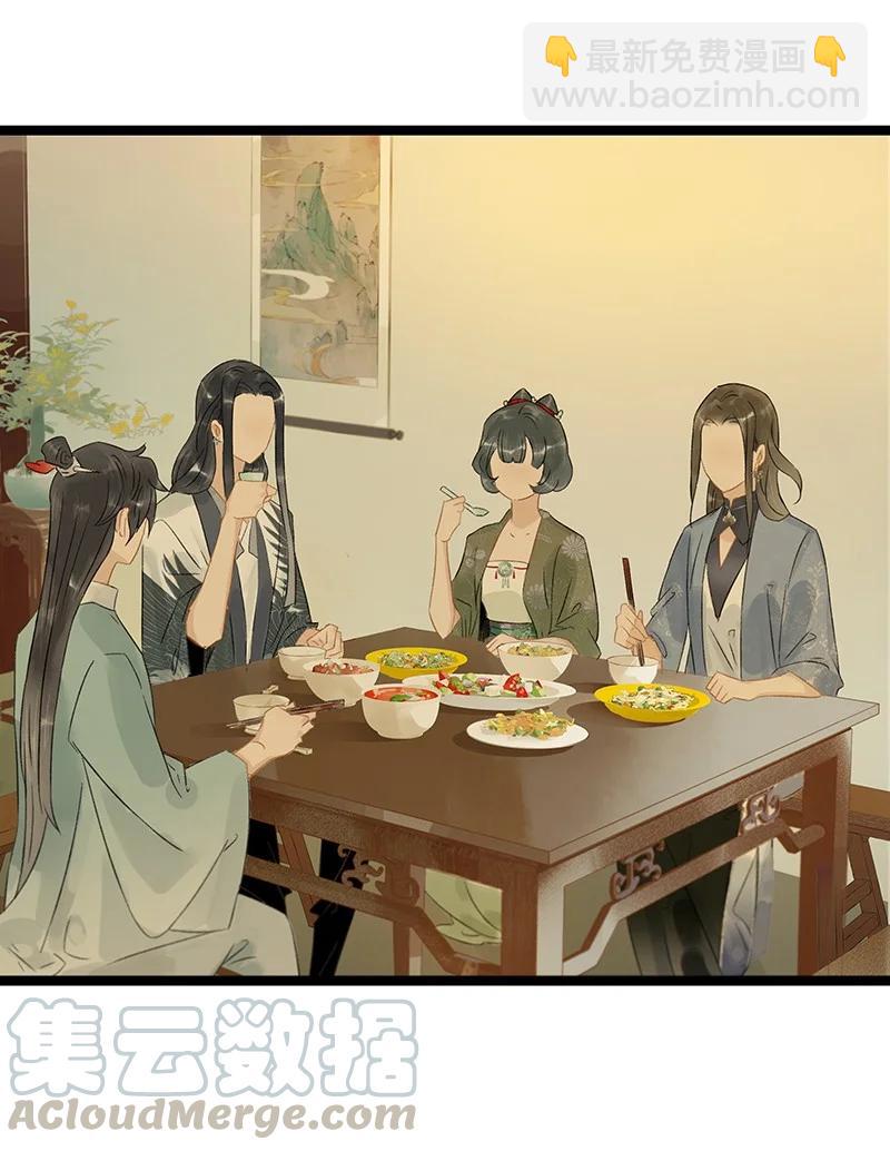 135 我指的是这个&mdash;&mdash;！-第124话