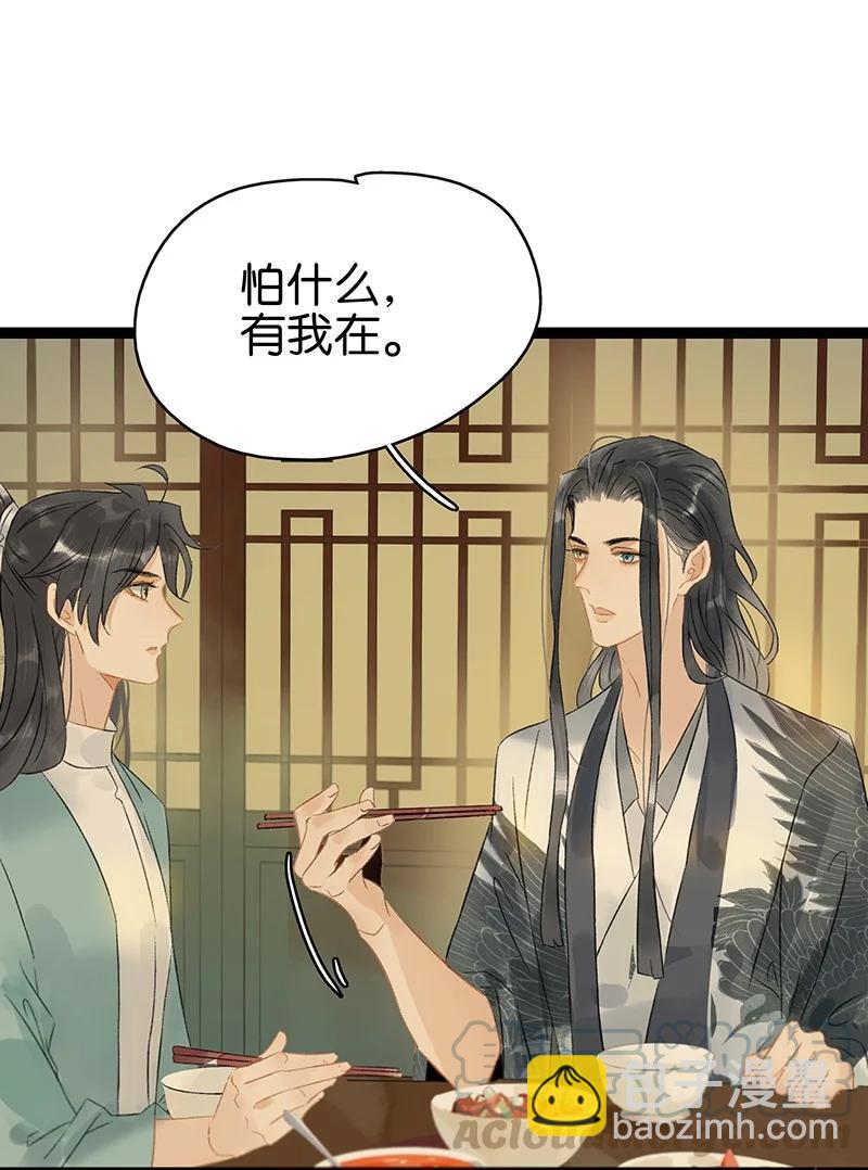 135 我指的是这个&mdash;&mdash;！-第124话