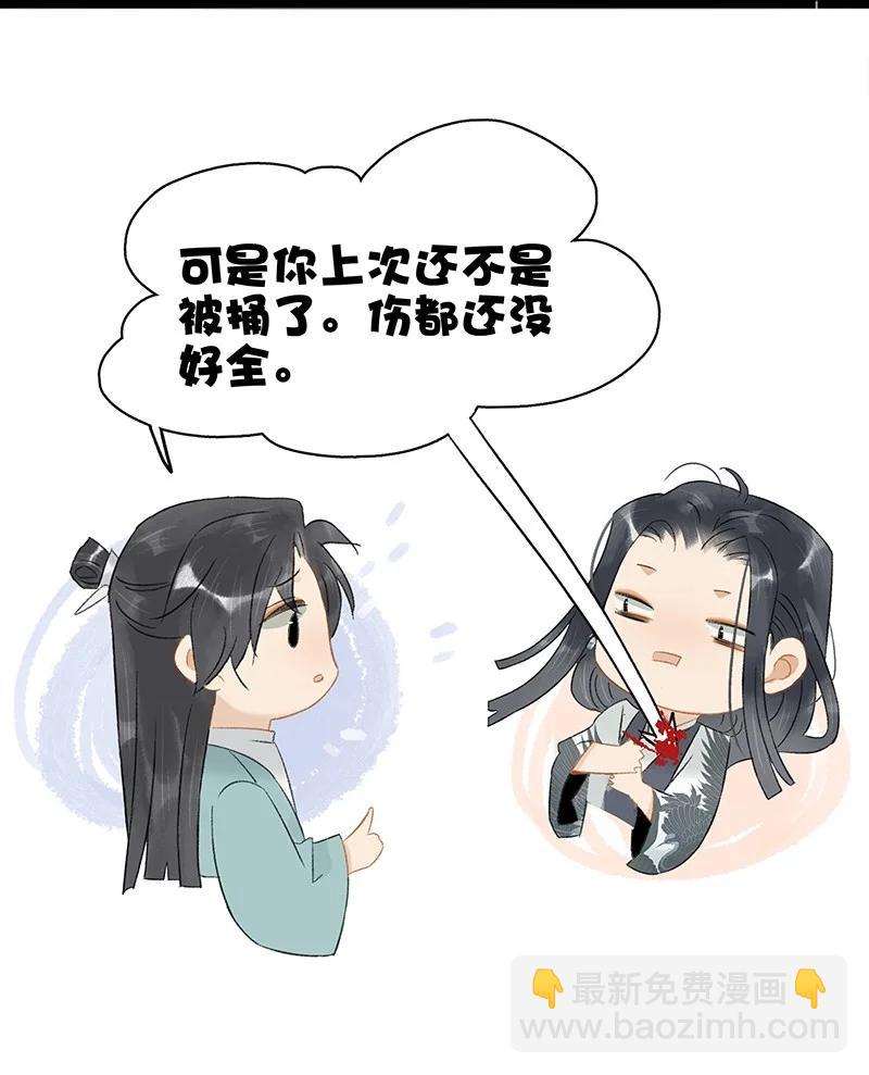 135 我指的是这个&mdash;&mdash;！-第124话