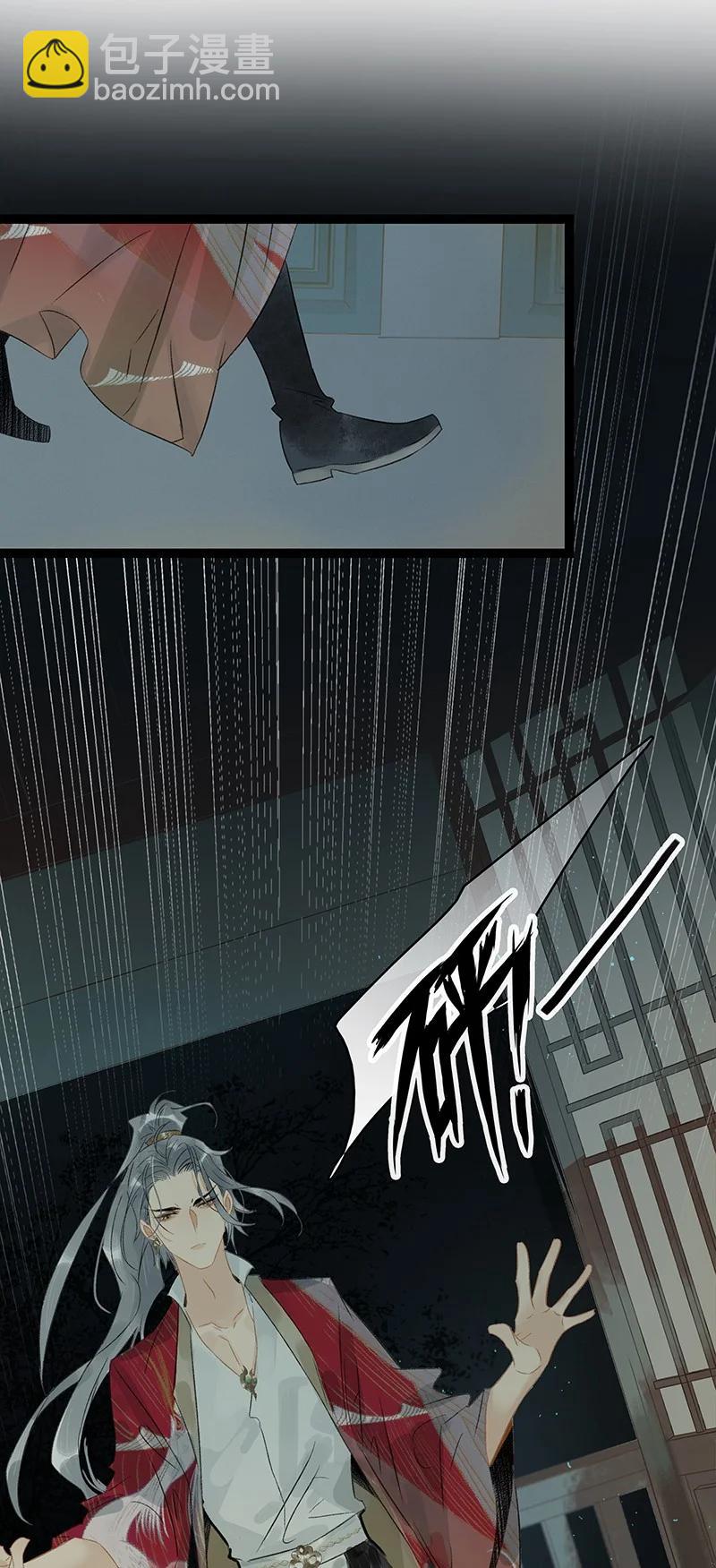 135 我指的是这个&mdash;&mdash;！-第124话