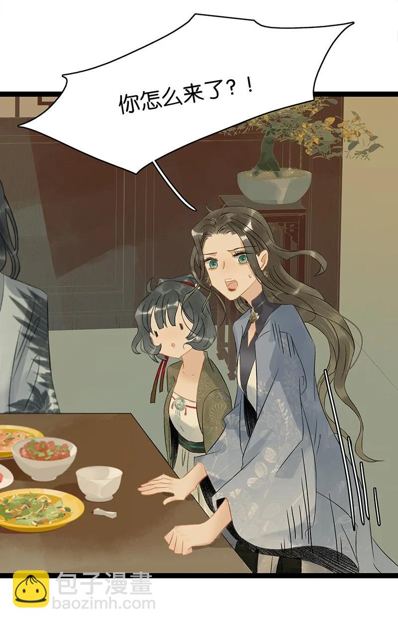 135 我指的是这个&mdash;&mdash;！-第124话