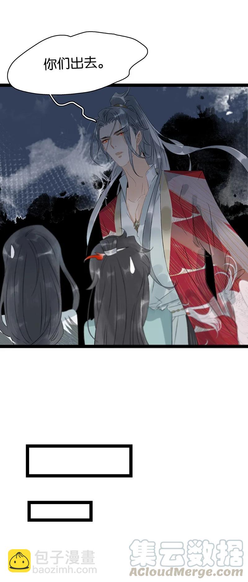 135 我指的是这个&mdash;&mdash;！-第124话