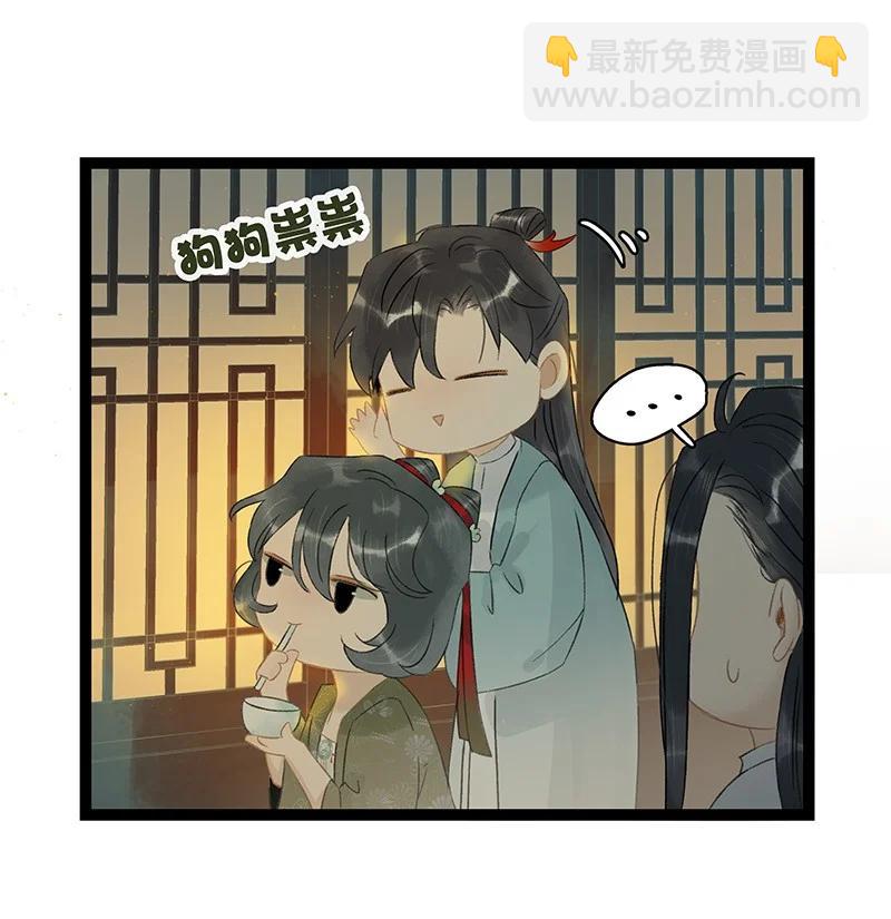 135 我指的是这个&mdash;&mdash;！-第124话