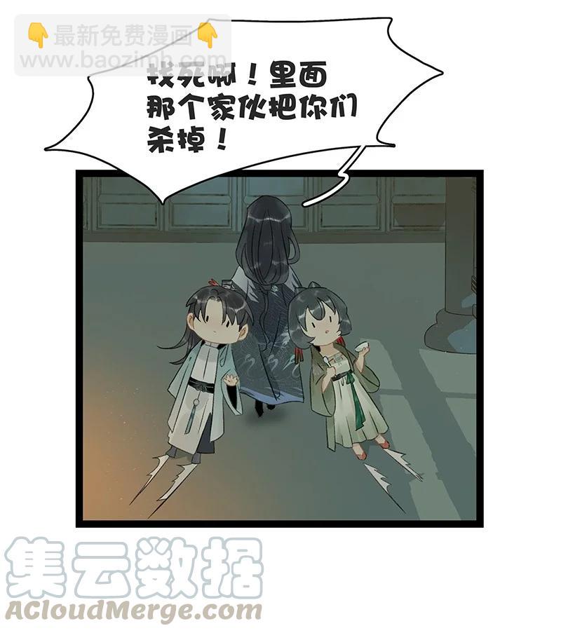 135 我指的是这个&mdash;&mdash;！-第124话