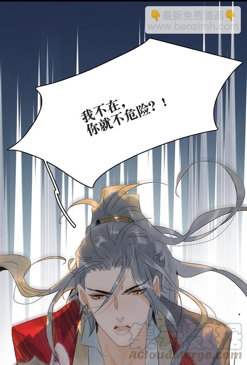 135 我指的是这个&mdash;&mdash;！-第124话