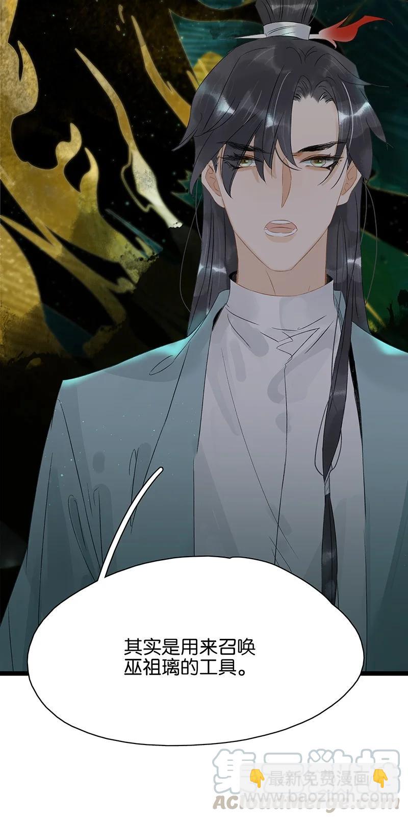 135 我指的是这个&mdash;&mdash;！-第124话