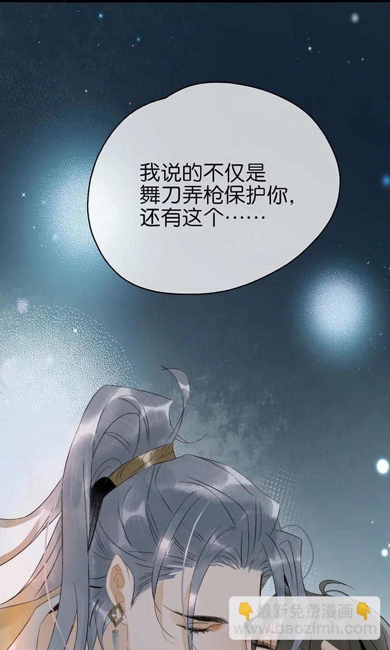 135 我指的是这个&mdash;&mdash;！-第124话