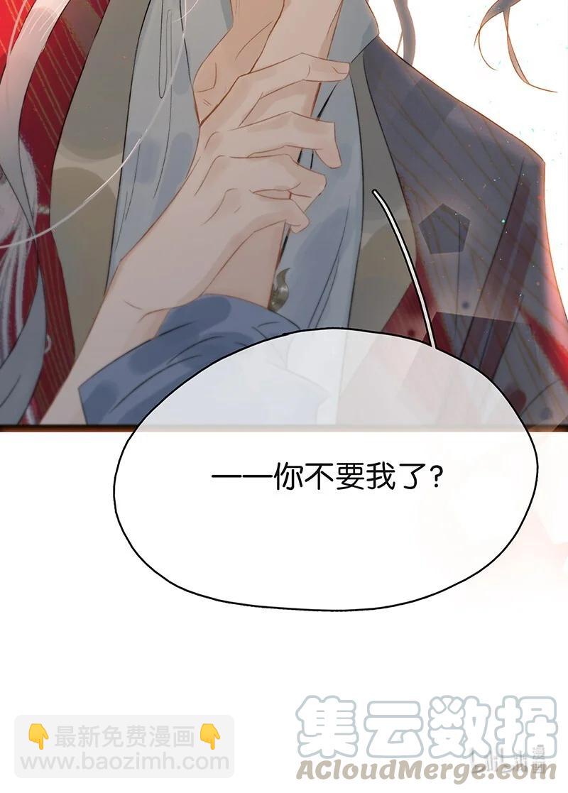 135 我指的是这个&mdash;&mdash;！-第124话