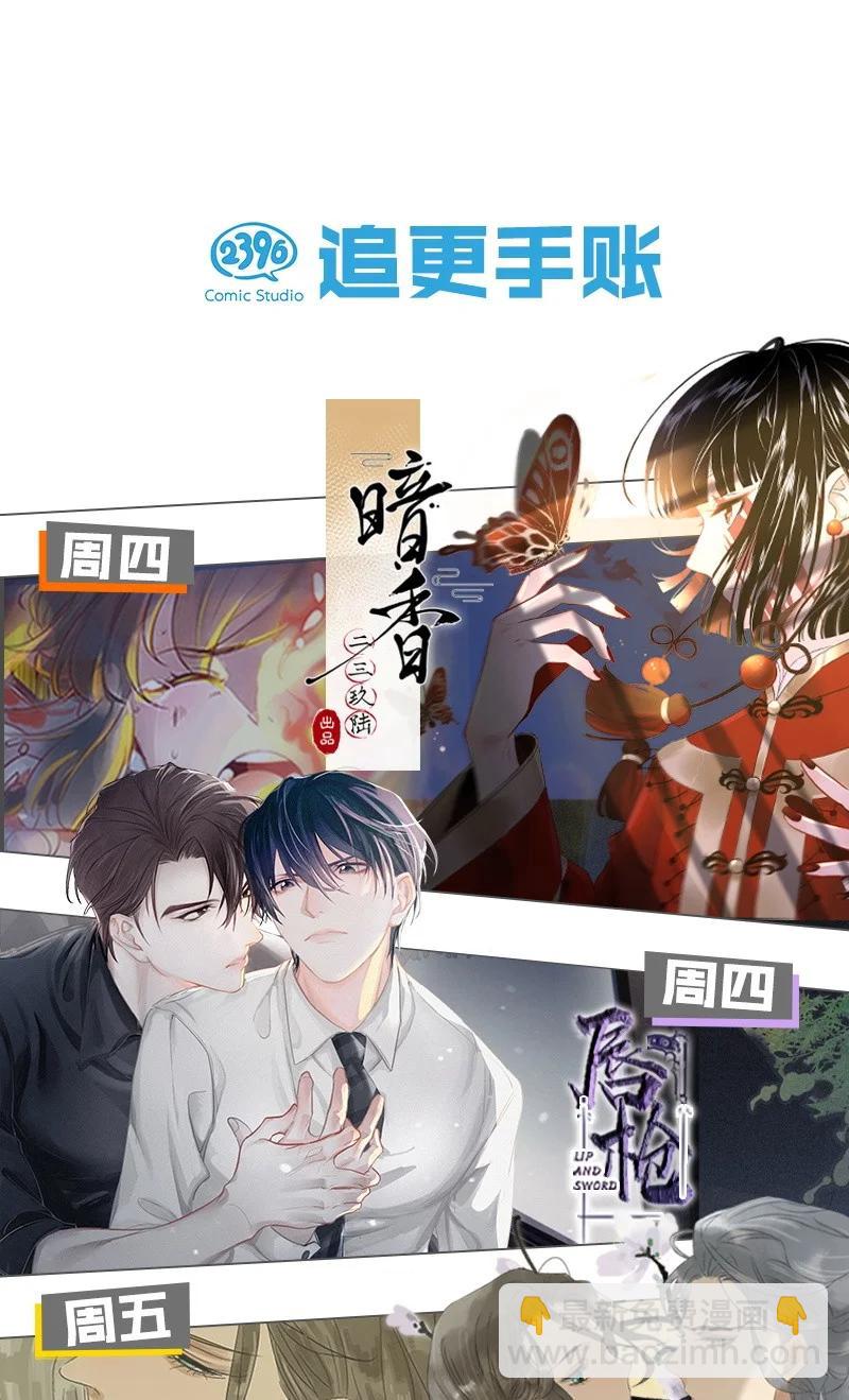 135 我指的是这个&mdash;&mdash;！-第124话