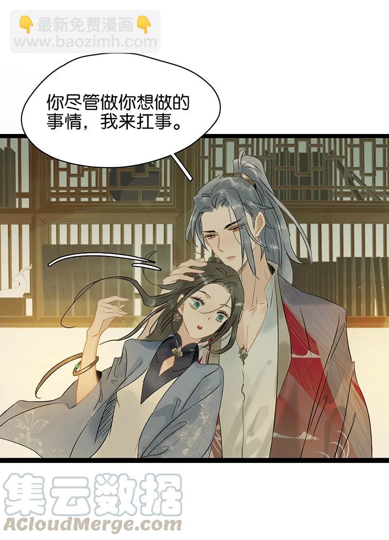 135 我指的是这个&mdash;&mdash;！-第124话