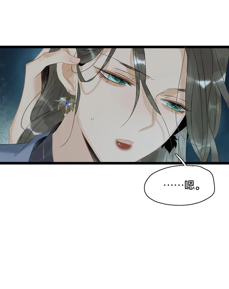 135 我指的是这个&mdash;&mdash;！-第124话